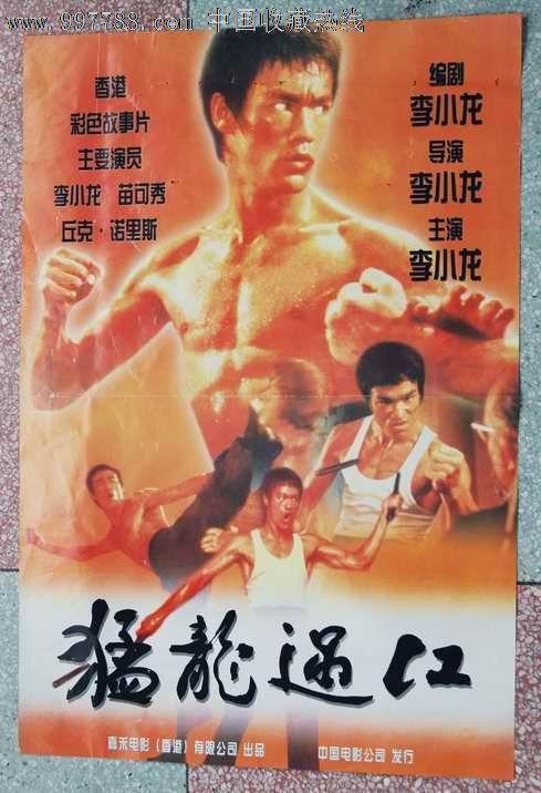 阿德里亚音乐学院经济学文凭证书